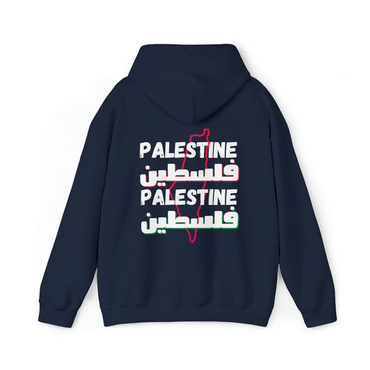 Adult | Front & Back | Palestine Map Hoodie |