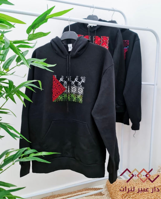Made With Love From Bethlehem | Hand-Embroidered Hoodies & Sweatshirts | DarAbeer