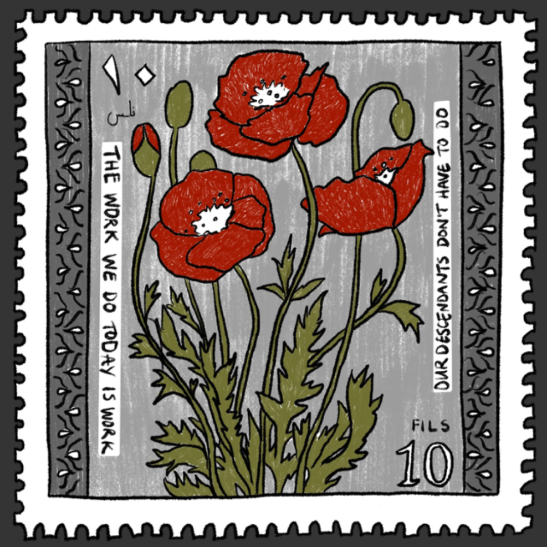 Palestine | Stamp | Short Sleeve Tee | StitchesBySerene Collab