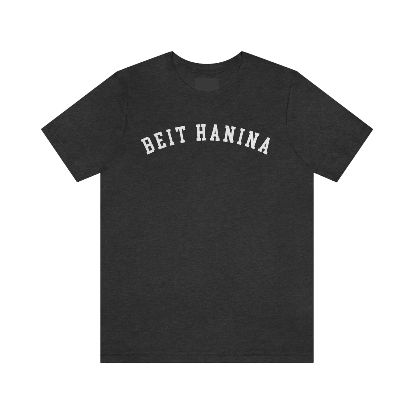 Adult | Beit Hanina | Short Sleeve Tee