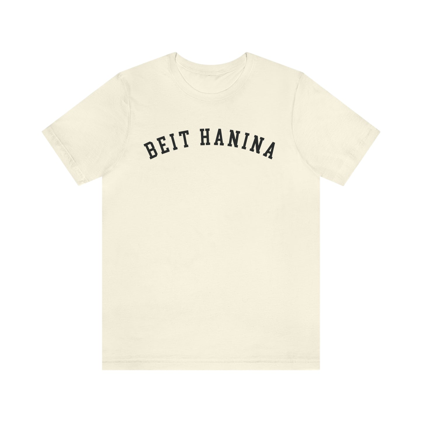 Adult | Beit Hanina | Short Sleeve Tee