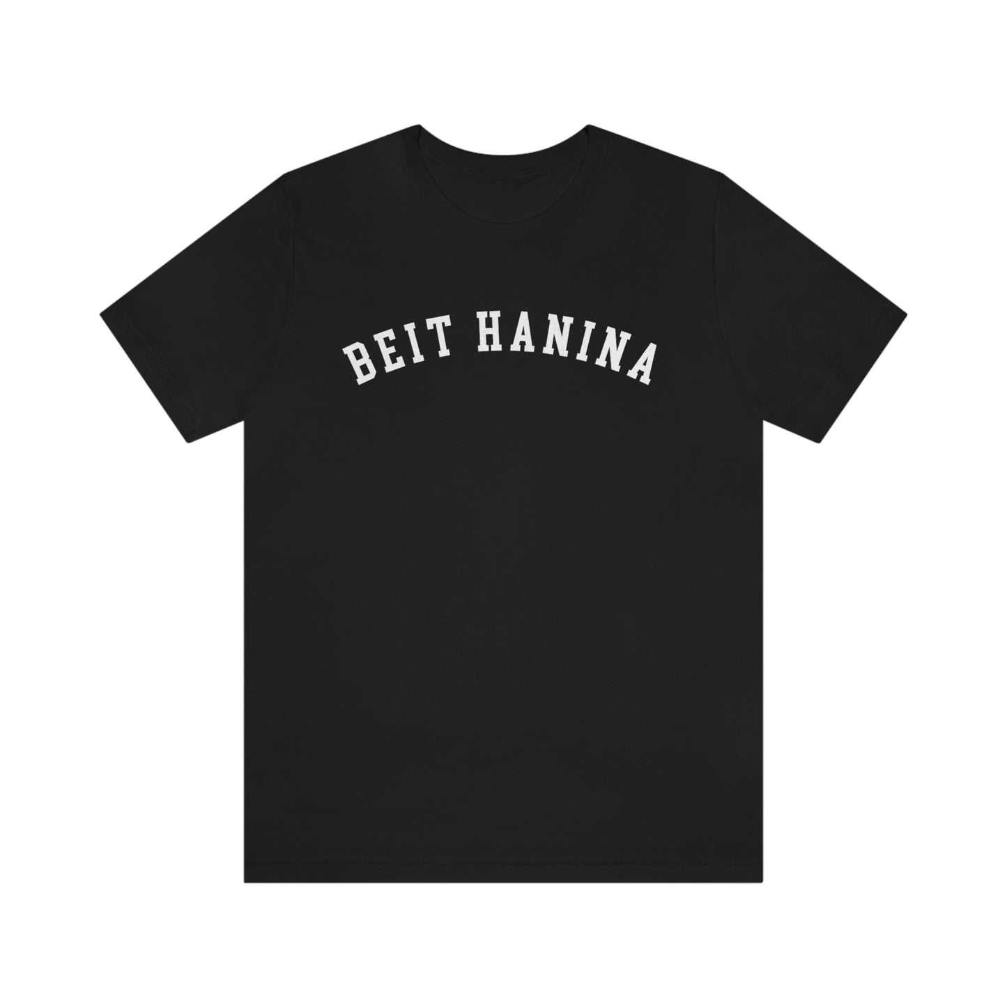 Adult | Beit Hanina | Short Sleeve Tee