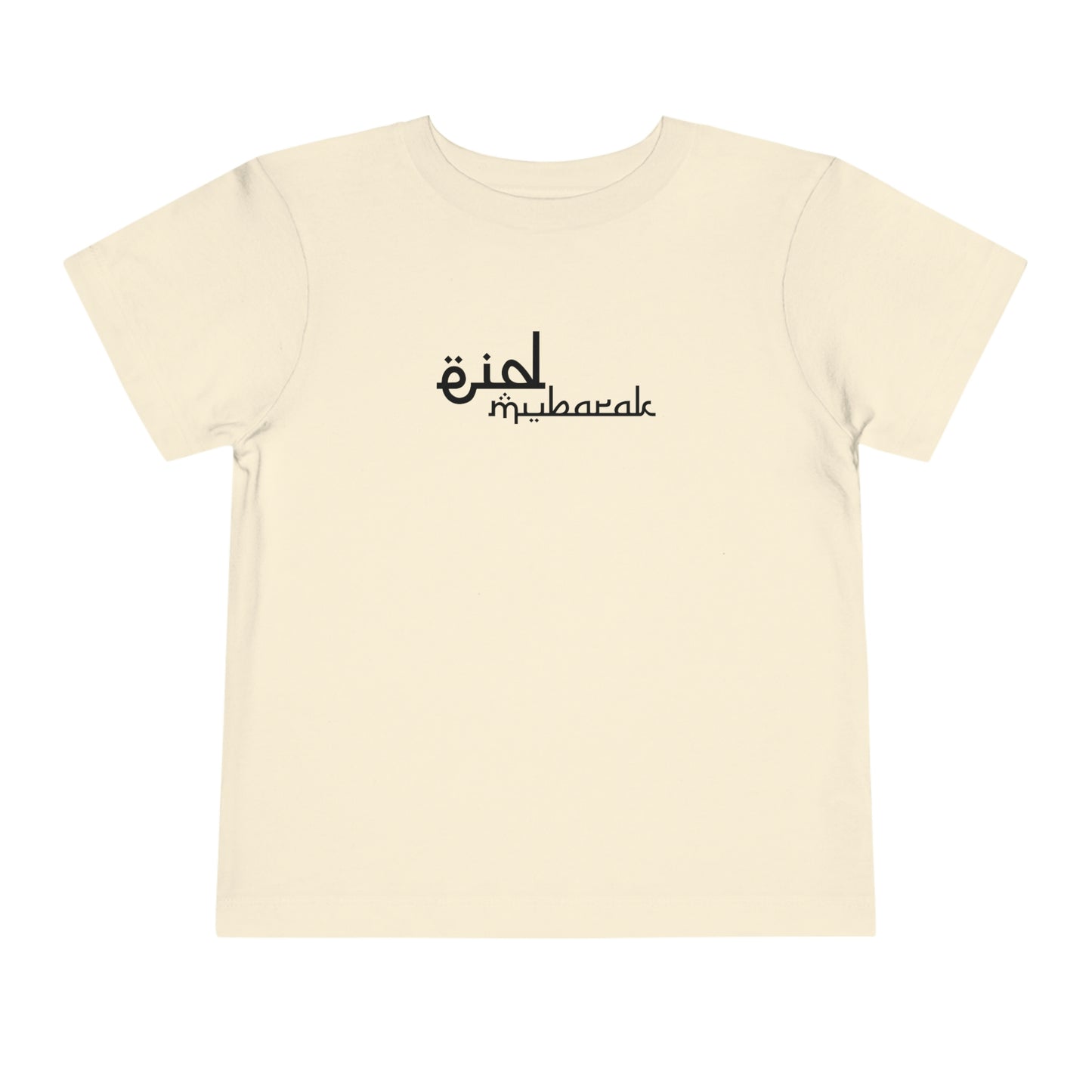 Toddler | Eid Mubarak | Short Sleeve Tee